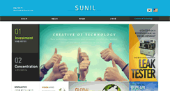 Desktop Screenshot of isunil.com